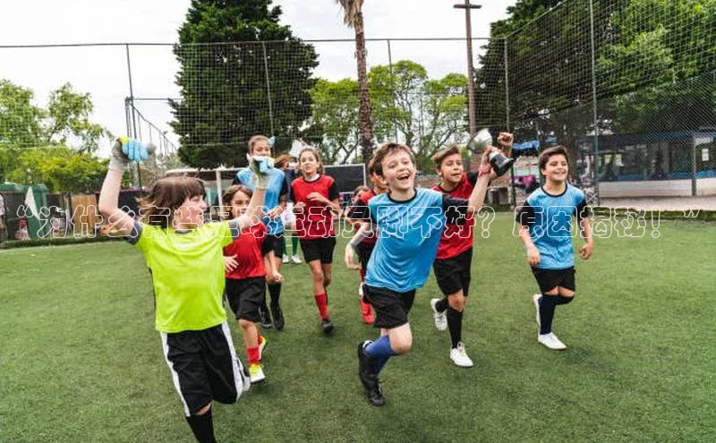 欧亿体育下载官方网站百度百聘“为什么有些足球运动员脚不好？原因揭秘！”