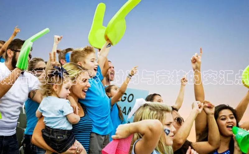 oety欧亿体育江铃新能源潮流运动竞赛：时尚与竞技的交汇点