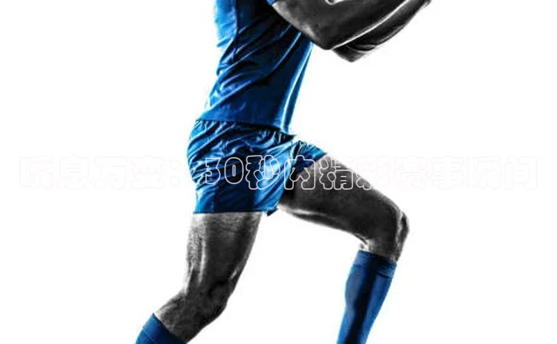 oety欧亿体育官网京东瞬息万变：30秒内精彩赛事瞬间