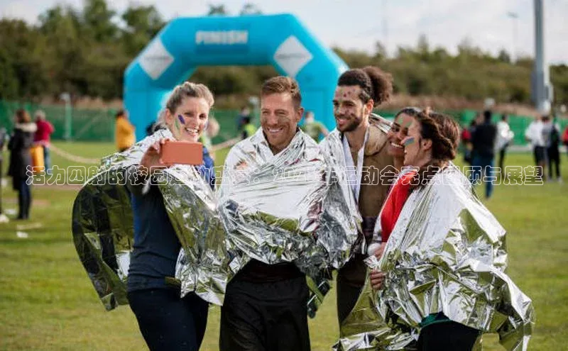 活力四射的校园运动盛宴：2023年运动会亮点回顾与展望