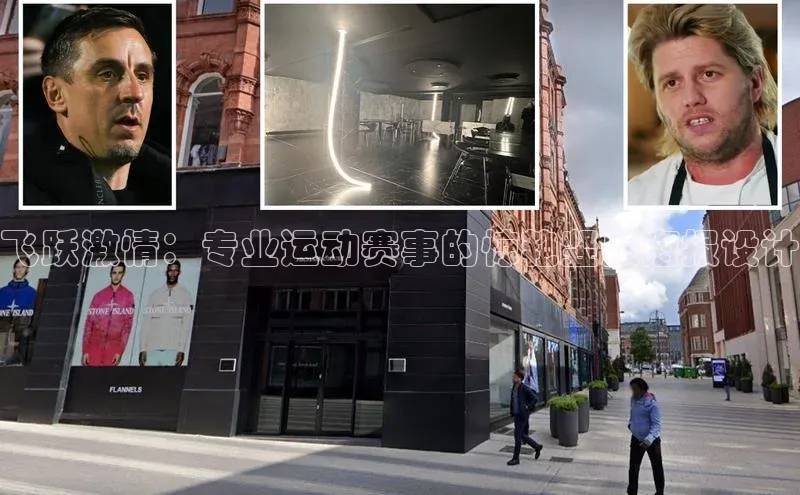 飞跃激情：专业运动赛事的惊艳竖版海报设计