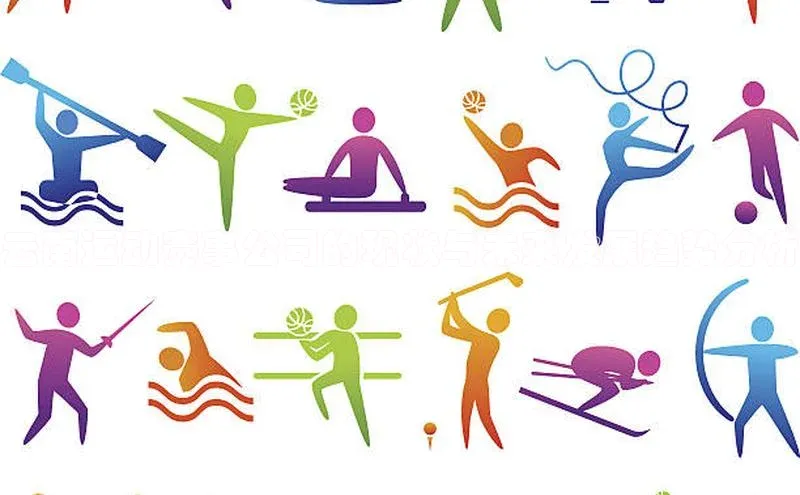 云南运动赛事公司的现状与未来发展趋势分析