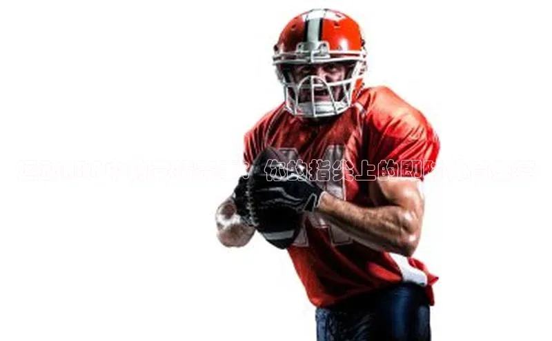 运动APP中的竞猜赛事：你的指尖上的即时体育盛宴