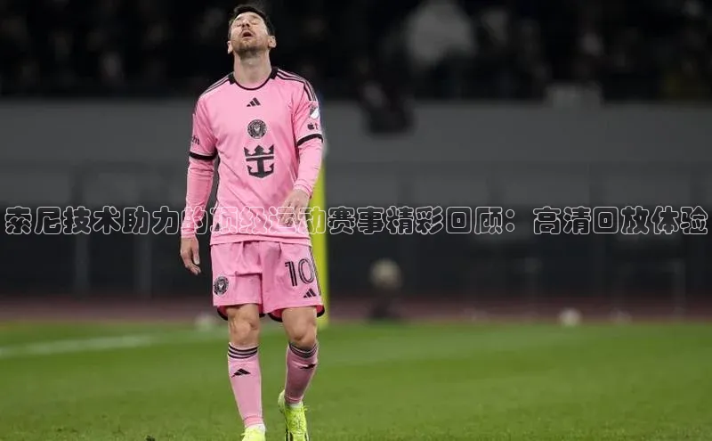 欧亿体育综合app平台