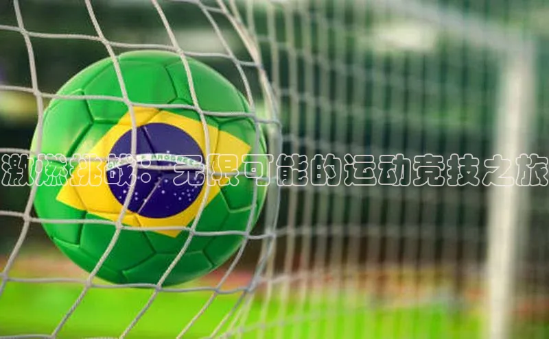 欧亿app官网下载