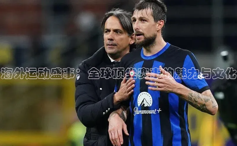 欧亿体育下载官方网站