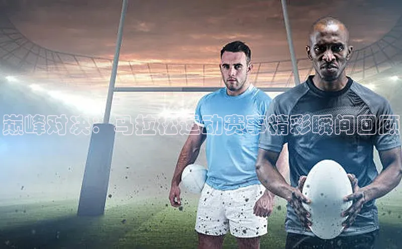 欧亿体育下载官方网站