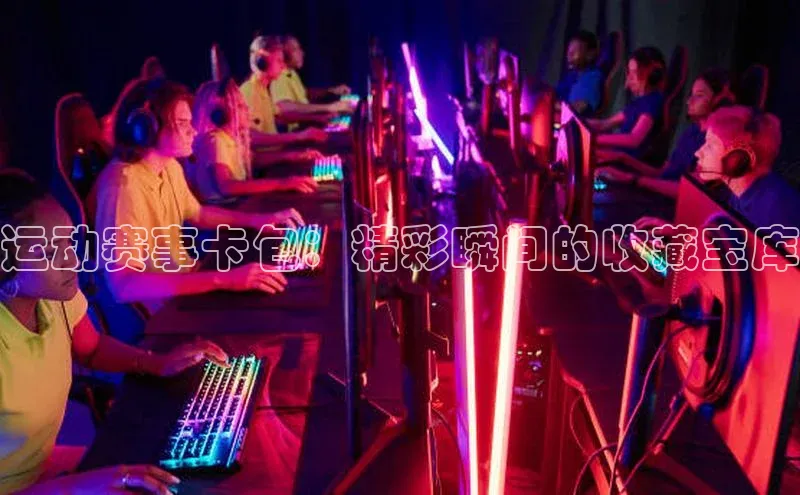 欧亿体育(中国)官方网站