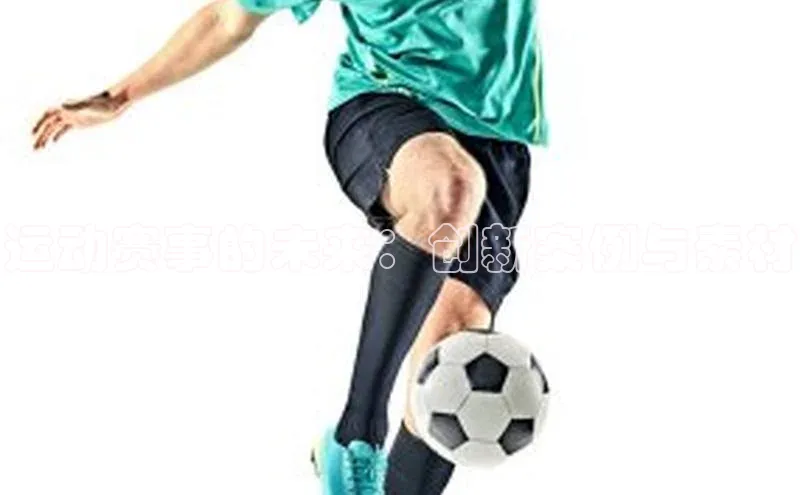 欧亿体育app下载