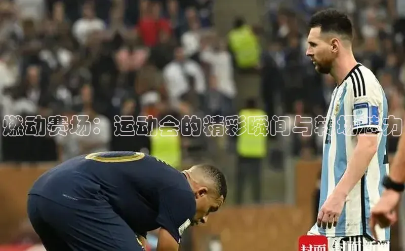 oety欧亿体育官网