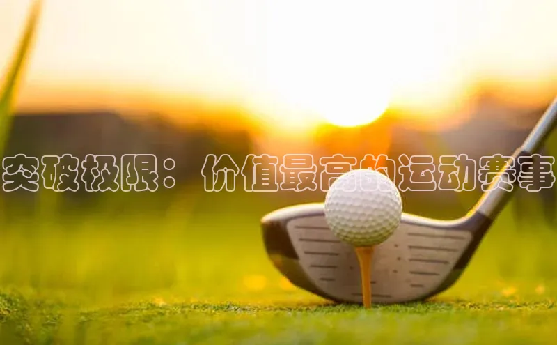 欧亿体育app下载