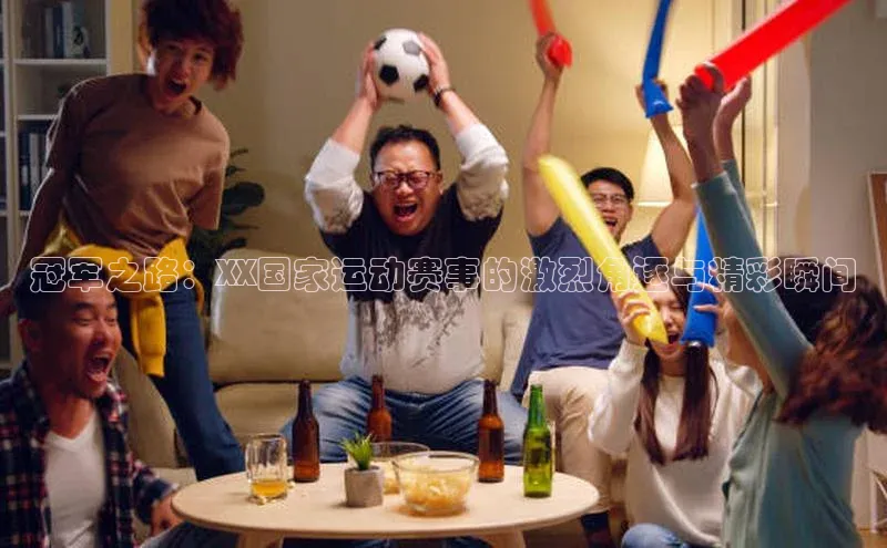 欧亿体育官网入口