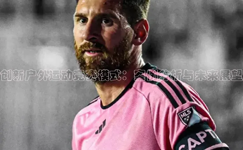 欧亿体育app首页