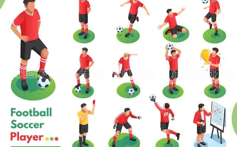 全球热门运动赛事参与人数排行榜：体育精神的力量