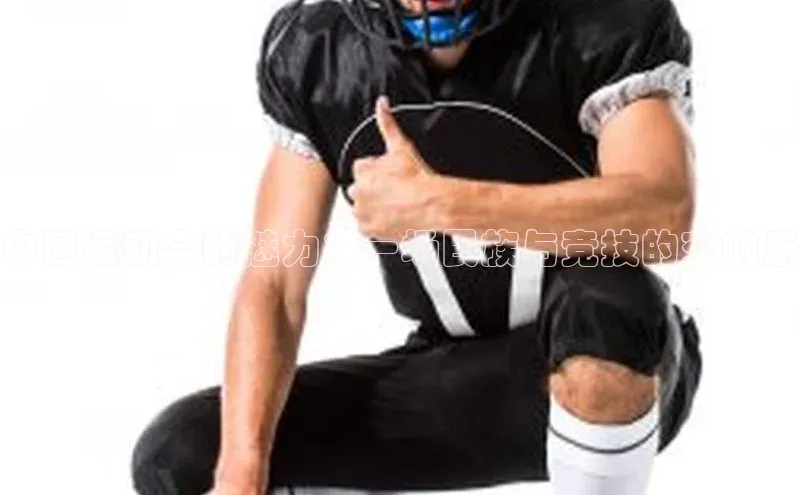 欧亿体育免费登录入口