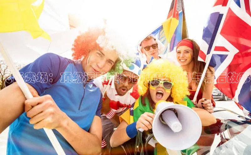 欧亿体育官网入口