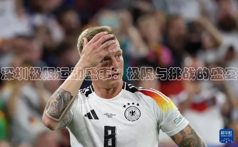 oety欧亿体育官网