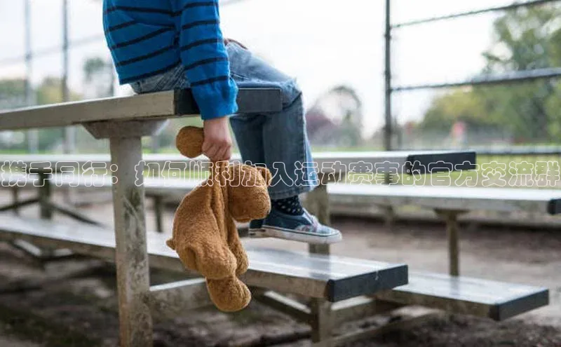 欧亿体育全站app下载安装