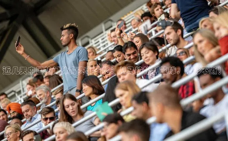 欧亿体育(中国)官方网站